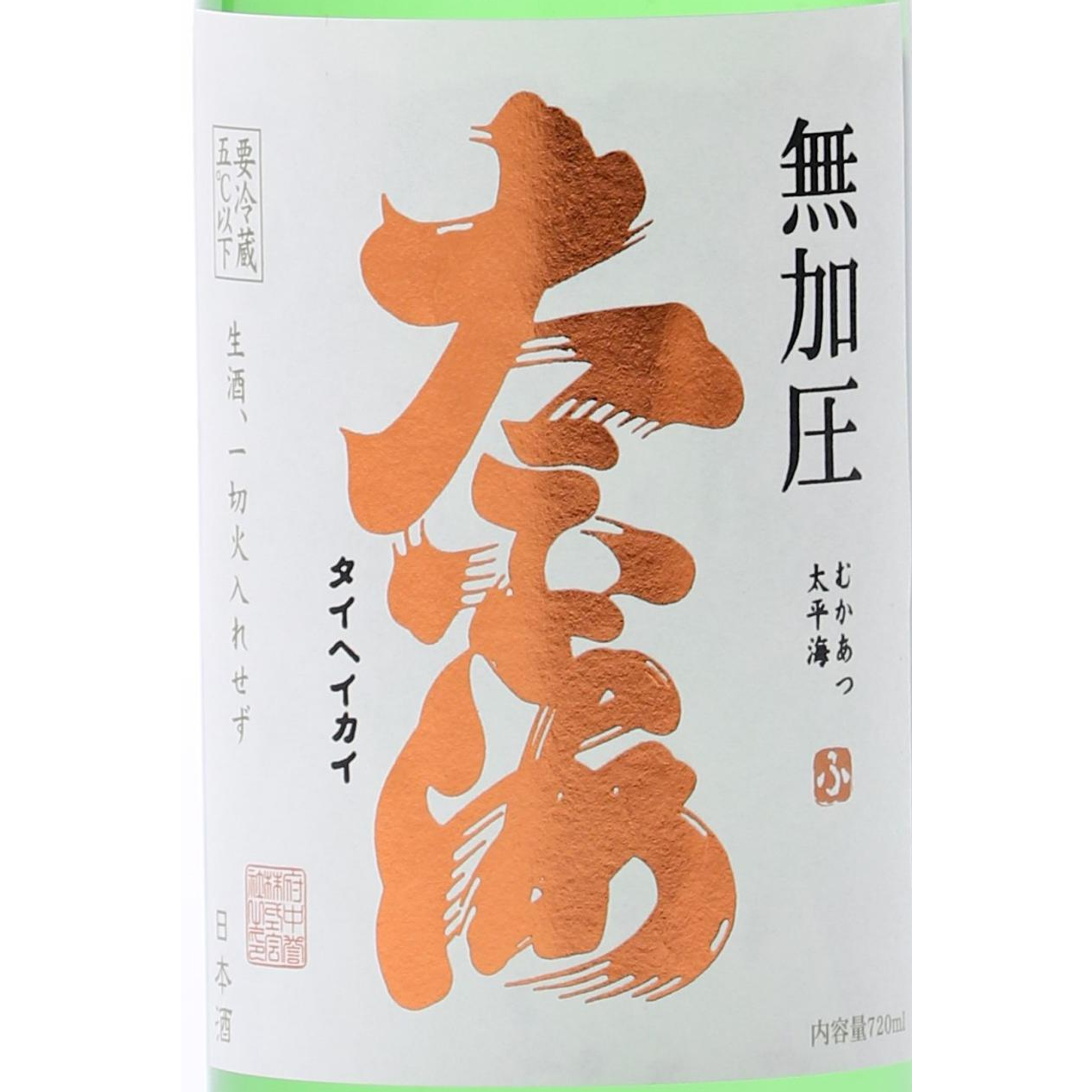 Taiheikai Mukaatsu Honnama (720ml)