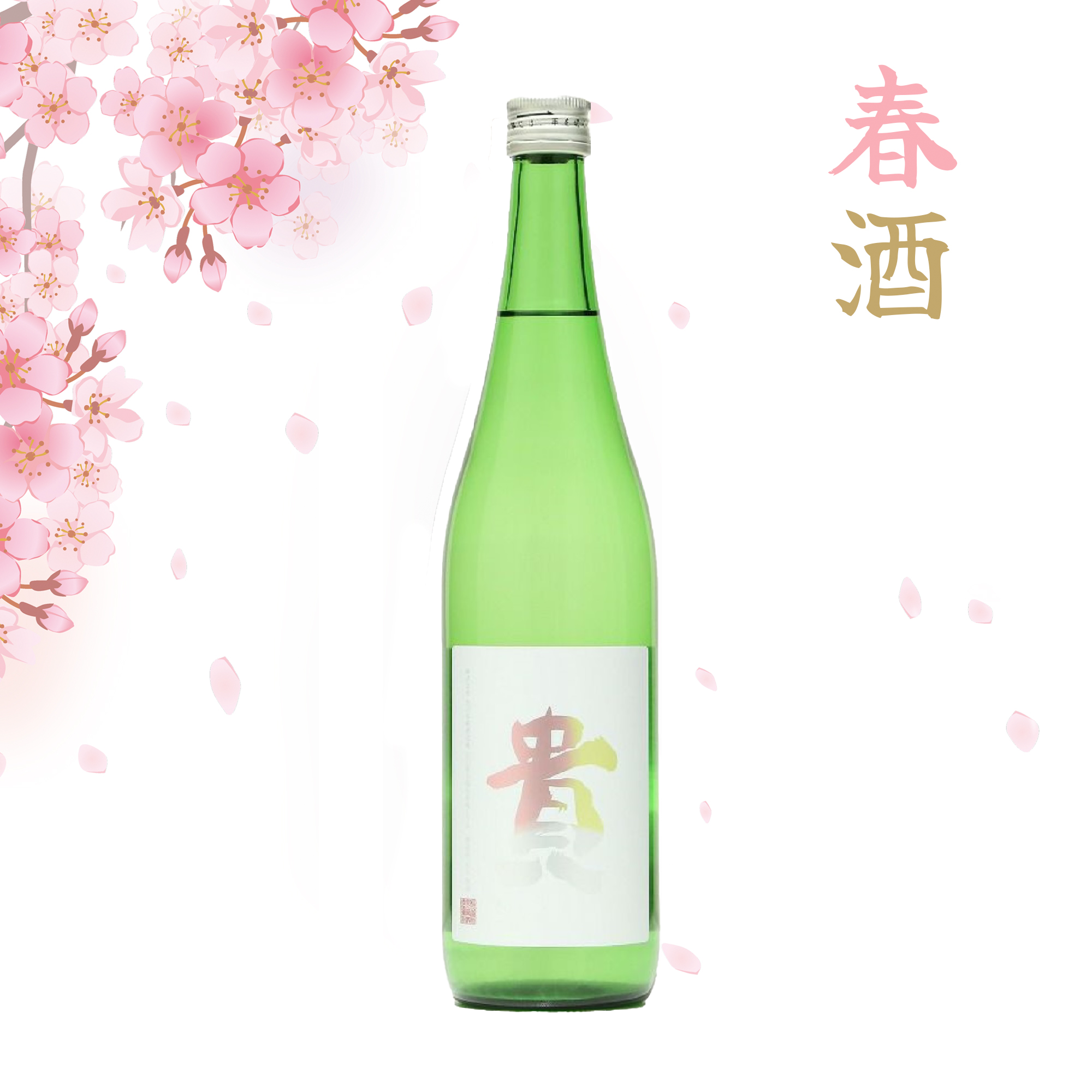 Taka Junmai Ginjo Yamadanishiki Namazake (720ml)
