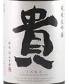 Taka Junmai Daiginjo Platinum Label (720ml)