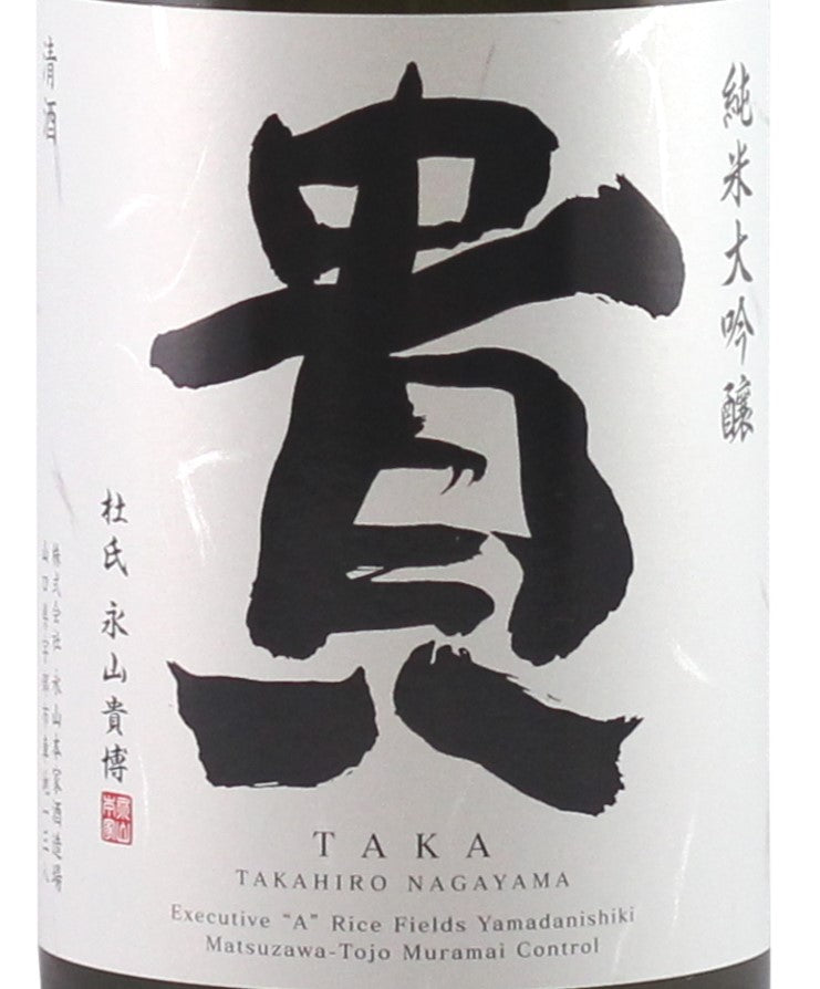 Taka Junmai Daiginjo Platinum Label (720ml)