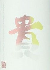 Taka Junmai Ginjo Yamadanishiki Namazake (720ml)