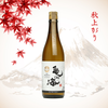 Tsuchiya Kame no Umi Junmai Ginjo Hiyaoroshi Kimotozukuri (720ml)