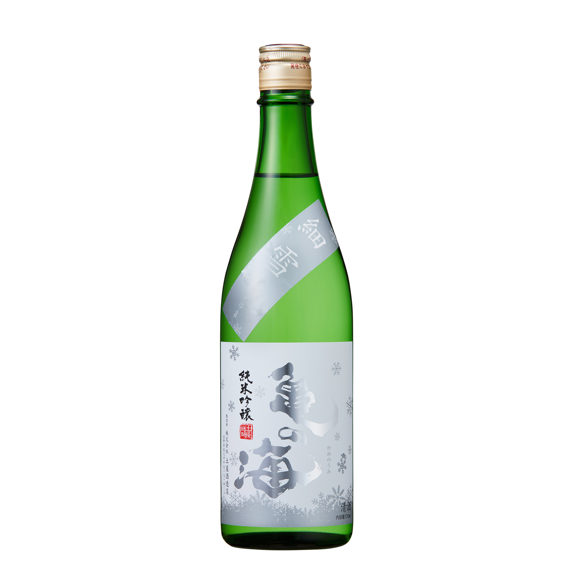 Kame no Umi Sasameyuki Junmai Ginjo Jikagumi Muroka Nama (720ml)