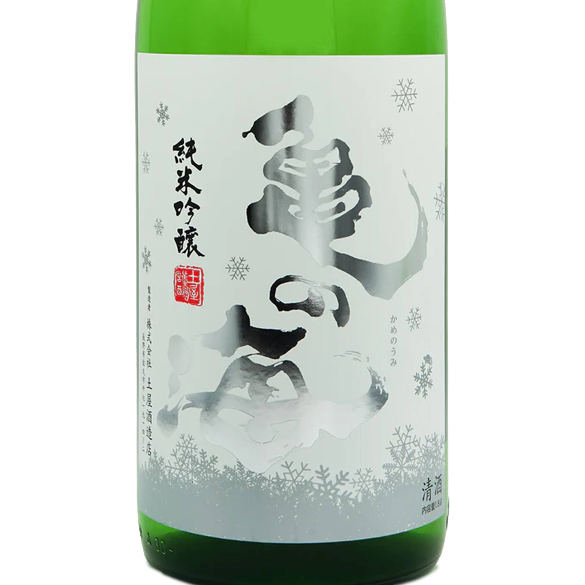 Kame no Umi Sasameyuki Junmai Ginjo Jikagumi Muroka Nama (720ml)