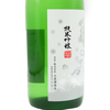 Kame no Umi Sasameyuki Junmai Ginjo Jikagumi Muroka Nama (720ml)
