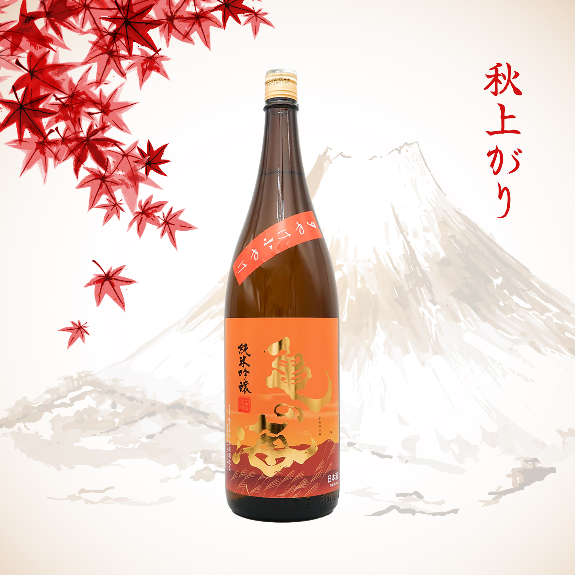 Tsuchiya Kame no Umi Yuyake Koyake Junmai Ginjo Yamadanishiki (720ml)