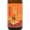 Tsuchiya Kame no Umi Yuyake Koyake Junmai Ginjo Yamadanishiki (720ml)