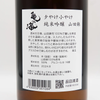 Tsuchiya Kame no Umi Yuyake Koyake Junmai Ginjo Yamadanishiki (720ml)