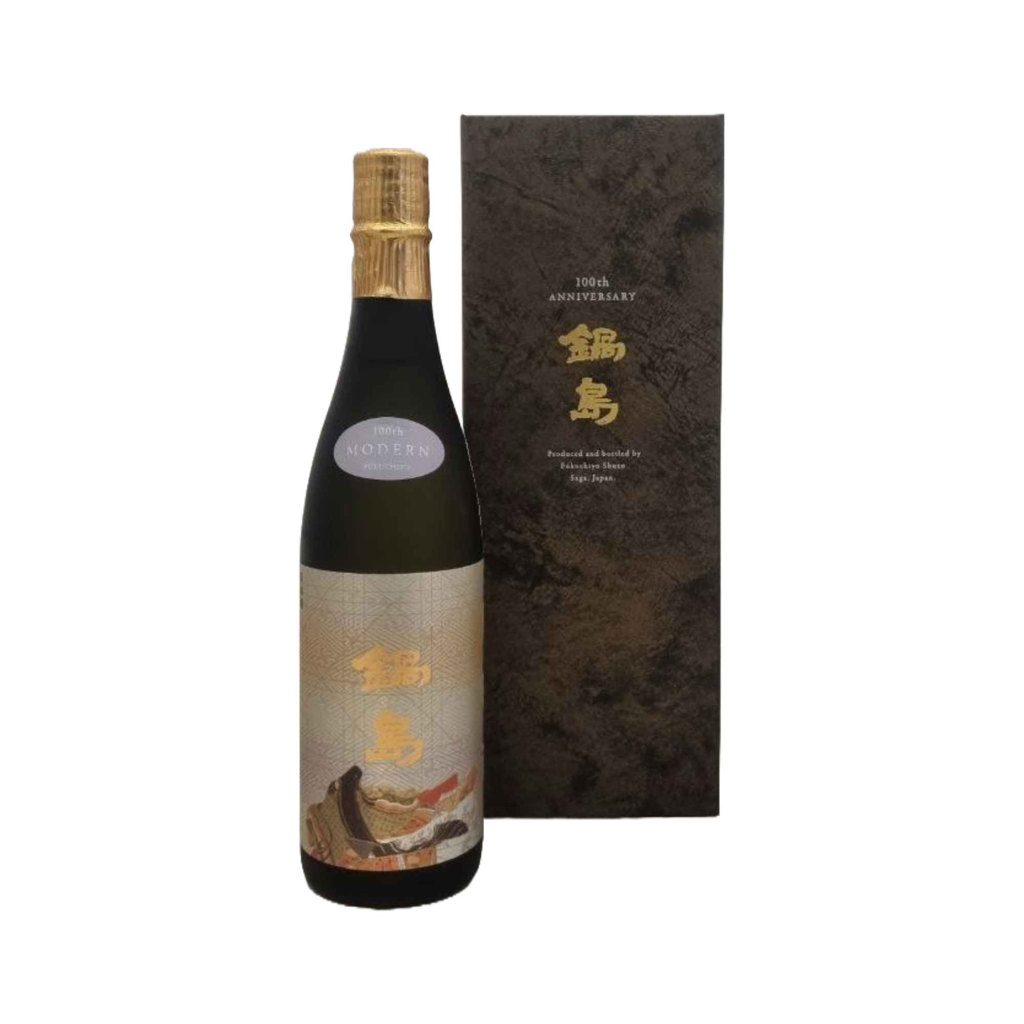 鍋島　日本酒　１００周年　限定　720 The Nabeshima 100th Anniversary Sake (720ml) – epicurean