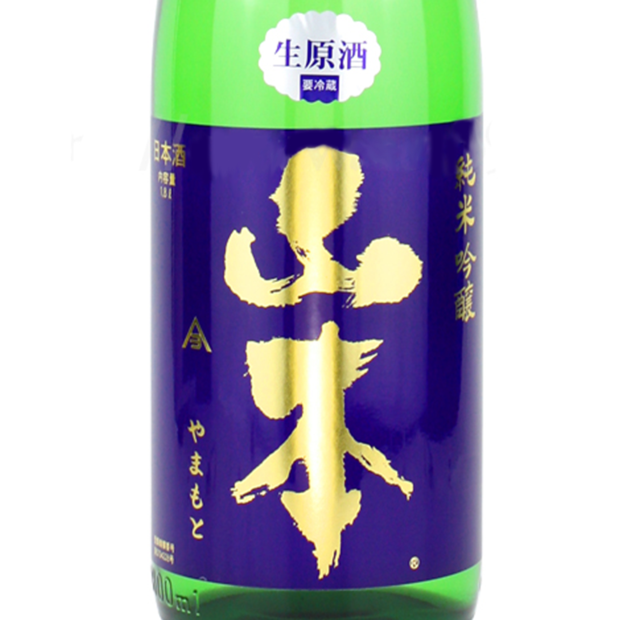 Yamamoto Kamenoo Butterfly Purple Namagenshu (720ml)