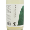 Yamashiroya Seiran (1800ml)