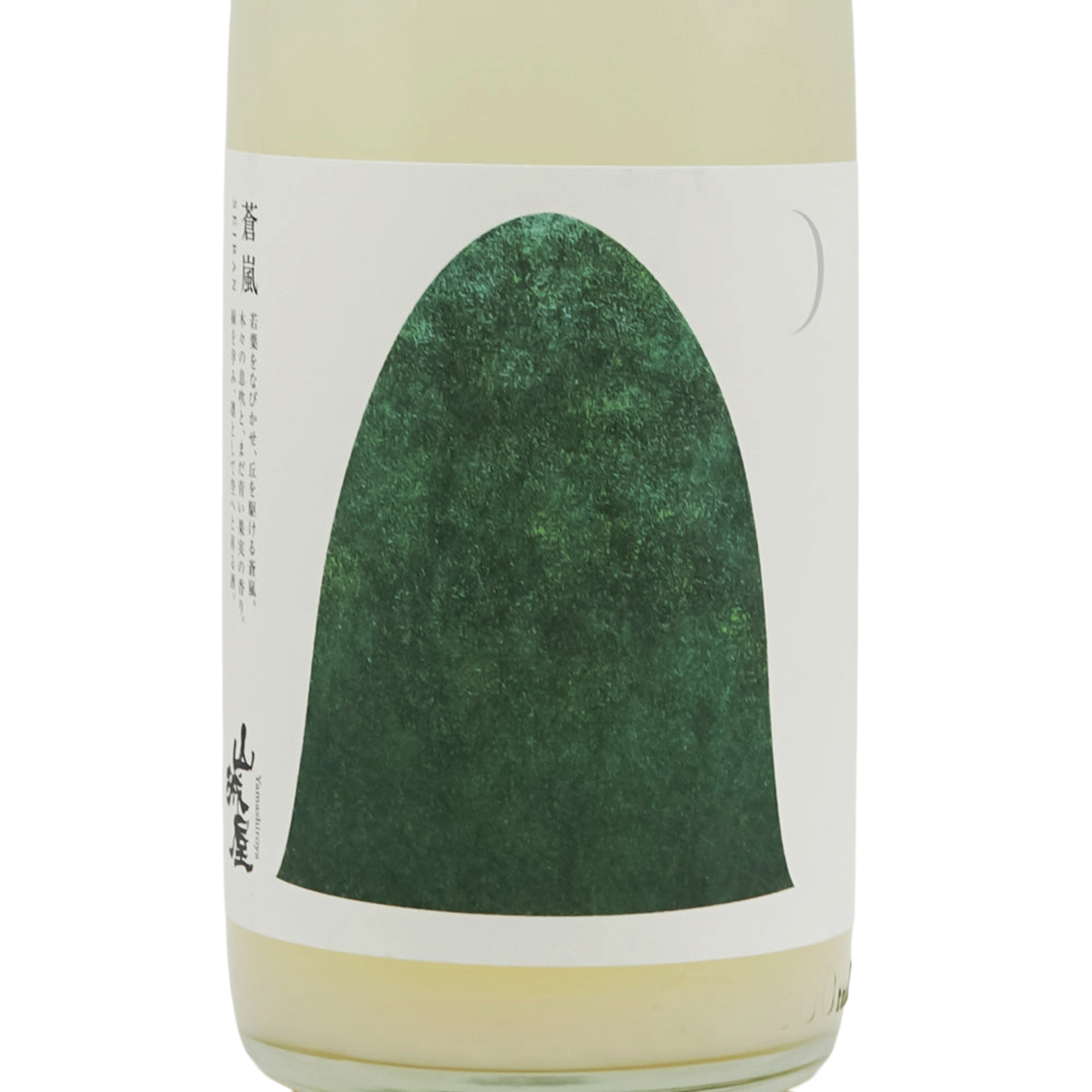 Yamashiroya Seiran (1800ml)