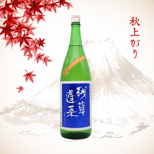 Zaruso Hourai Tokubetsu Junmai Hiyaoroshi (720ml)