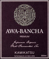 Awa-Bancha