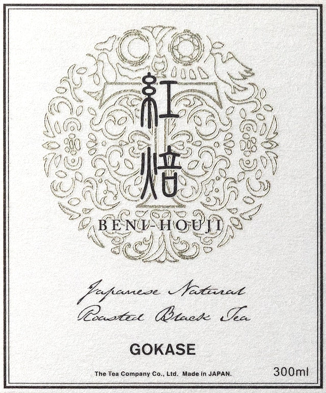 Beni-Houji