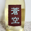 Sookuu Tokubetsu Junmai Muroka Genshu Omachi (500ml)