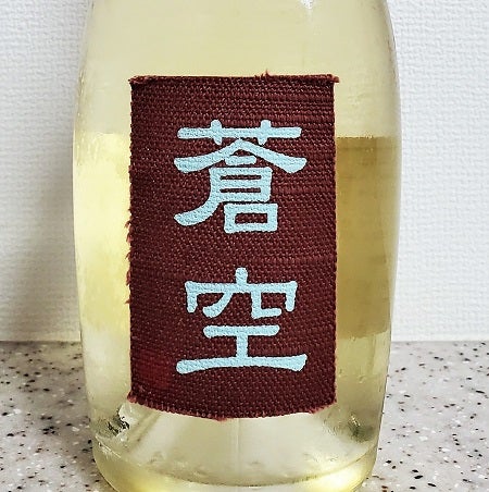 Sookuu Tokubetsu Junmai Muroka Genshu Omachi (500ml)