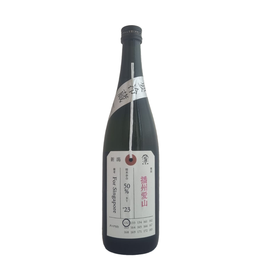 Kamonishiki Junmai Daiginjo Nifudazake Banshu Aiyama  (720ml)