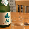 Ryujin Tokubetsu Junmai (720ml)