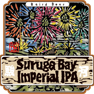Baird Beer Suruga Bay Imperial IPA