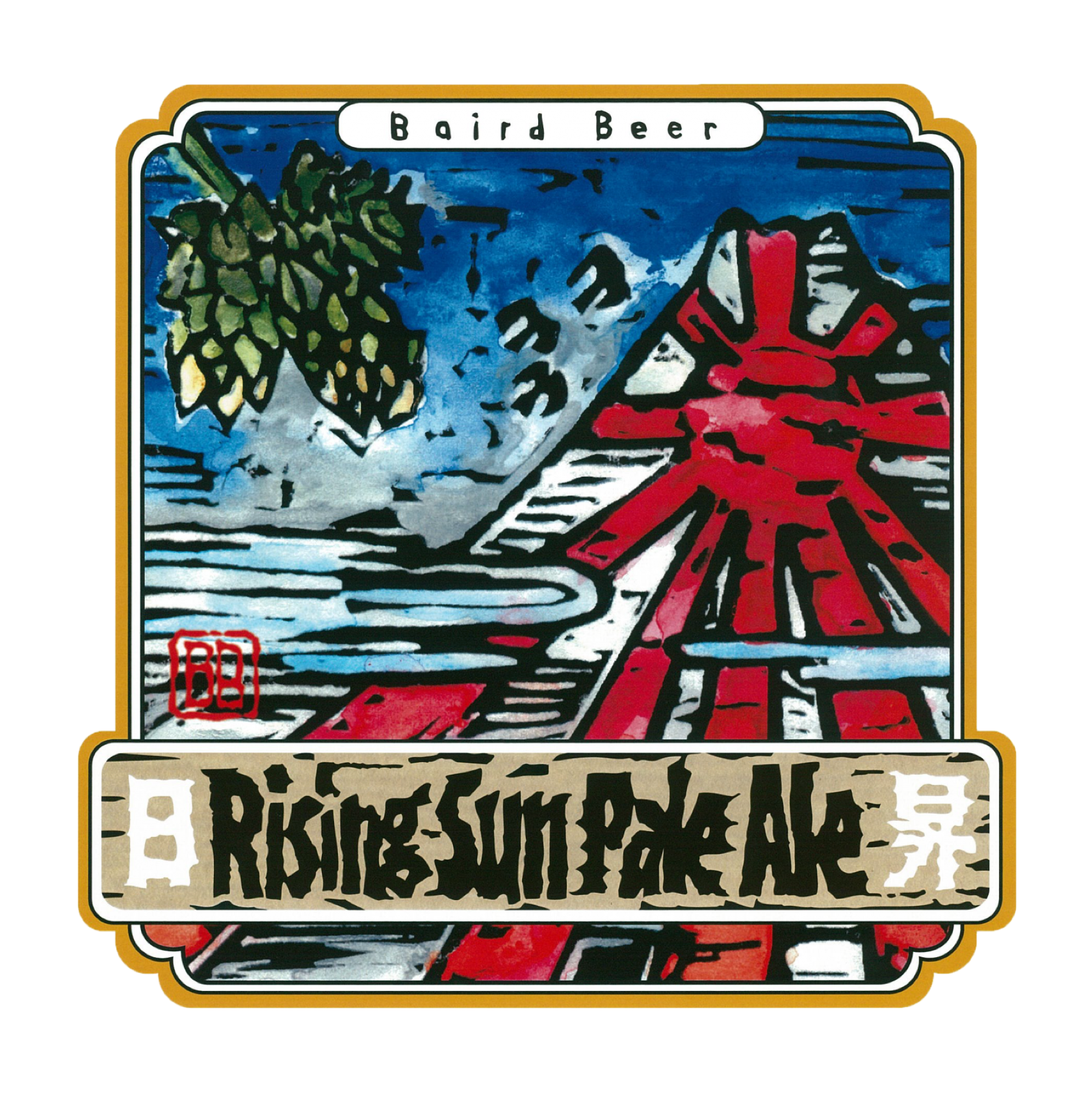 Baird Rising Sun Pale Ale