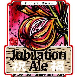 Baird Jubilation Ale