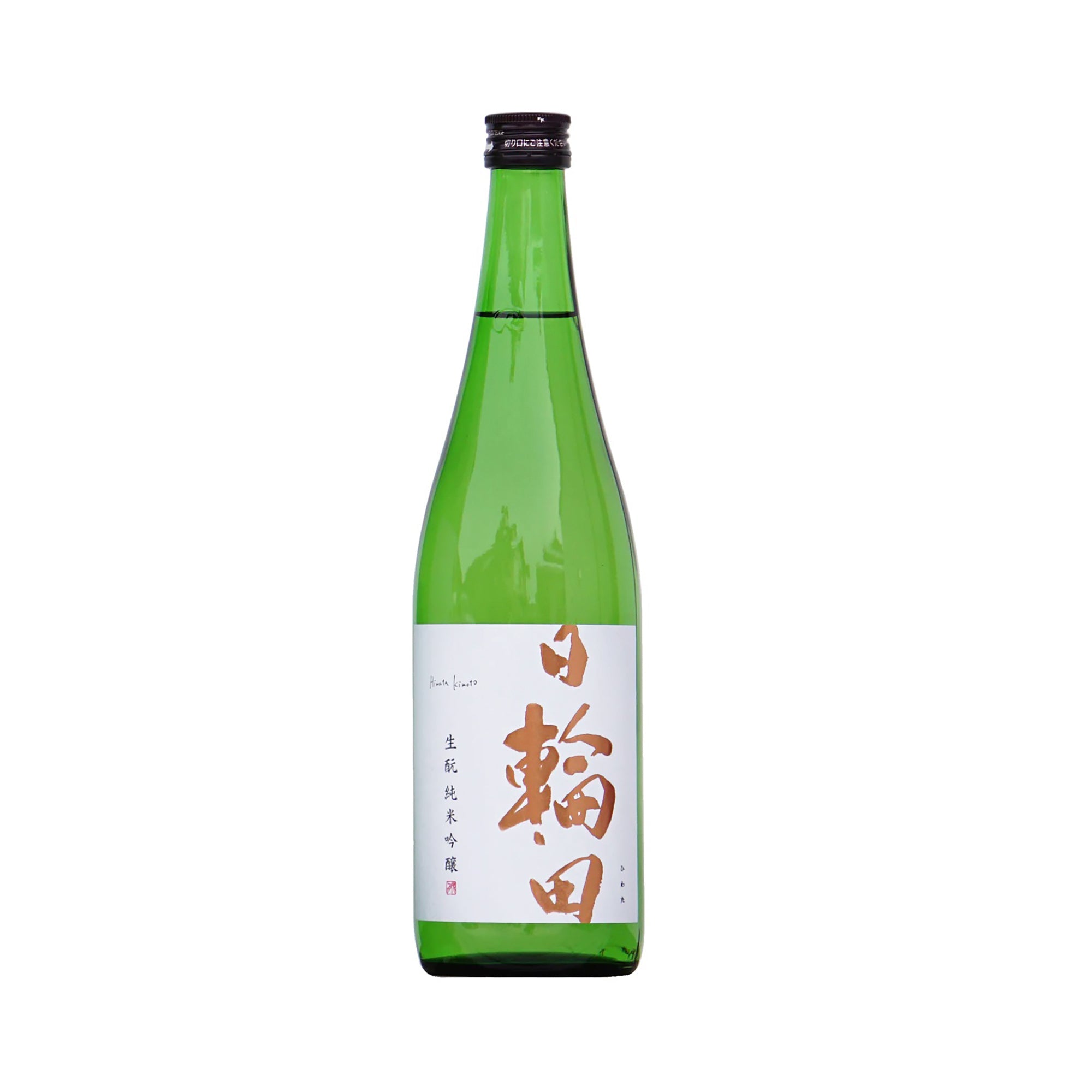 Hiwata Kimoto Junmai Ginjo (720ml)
