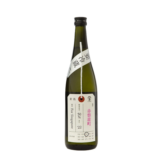 Kamonishiki Junmai Daiginjo Nifudasake Akaiwa Omachi (720ml)