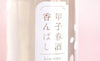 Kinoene Harusake Kanbashi (720ml)