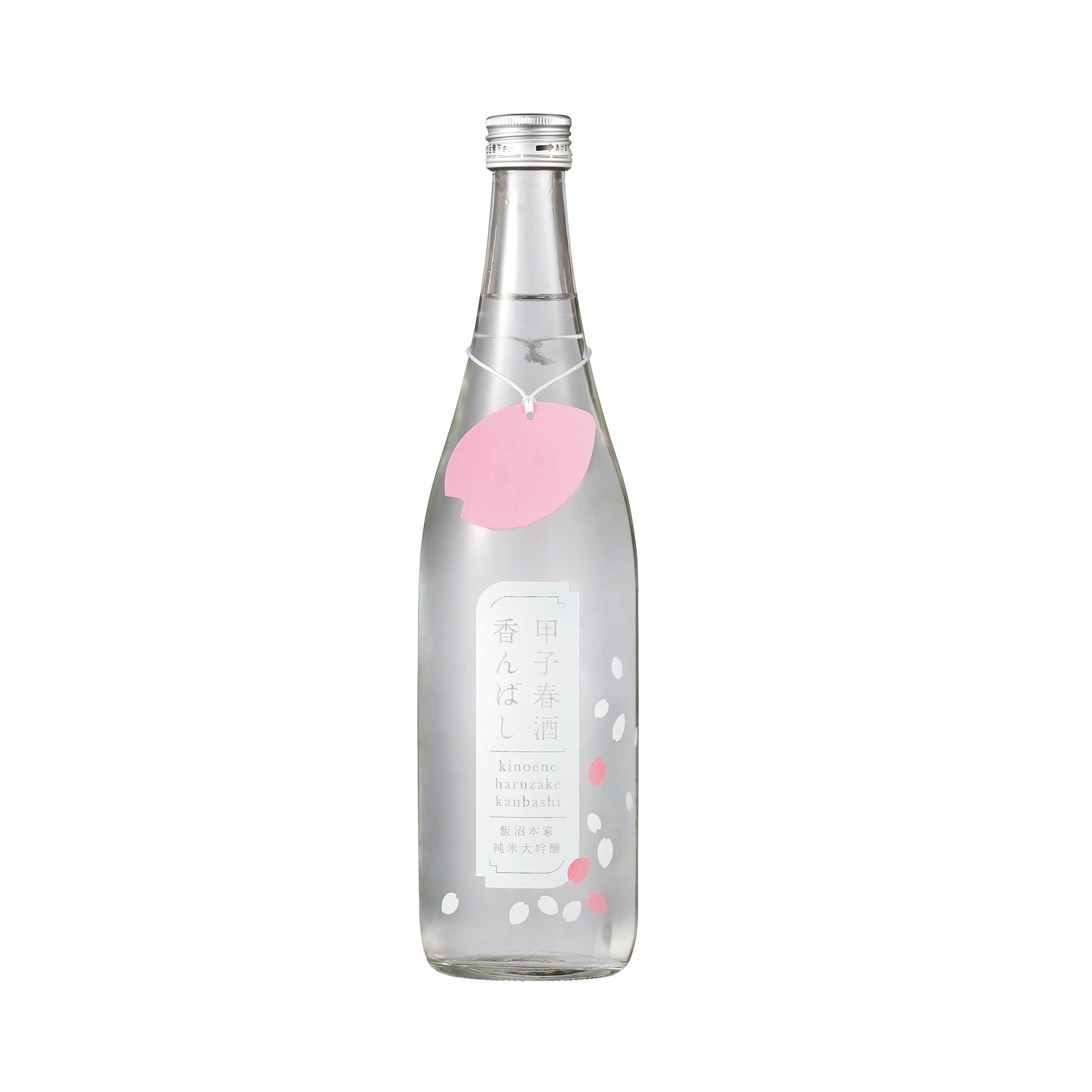 Kinoene Harusake Kanbashi (720ml) – epicurean nomads private