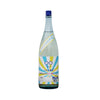 Megane Senyo Ver 2 (720ml)