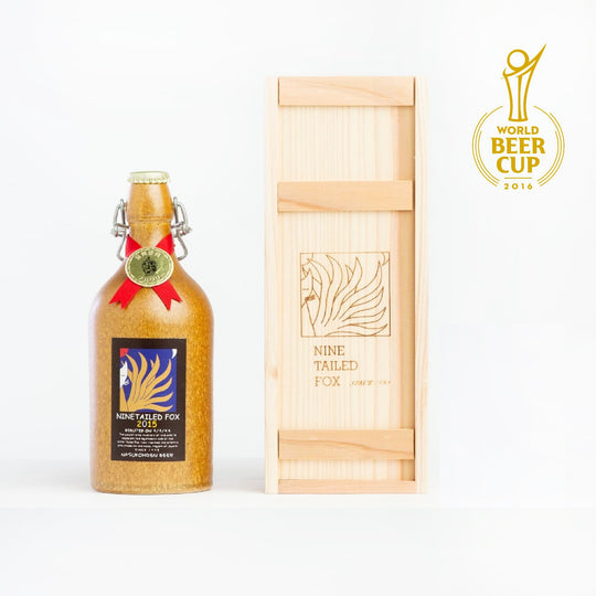 Nine-Tailed Fox Barley Wine, Vintage 2015