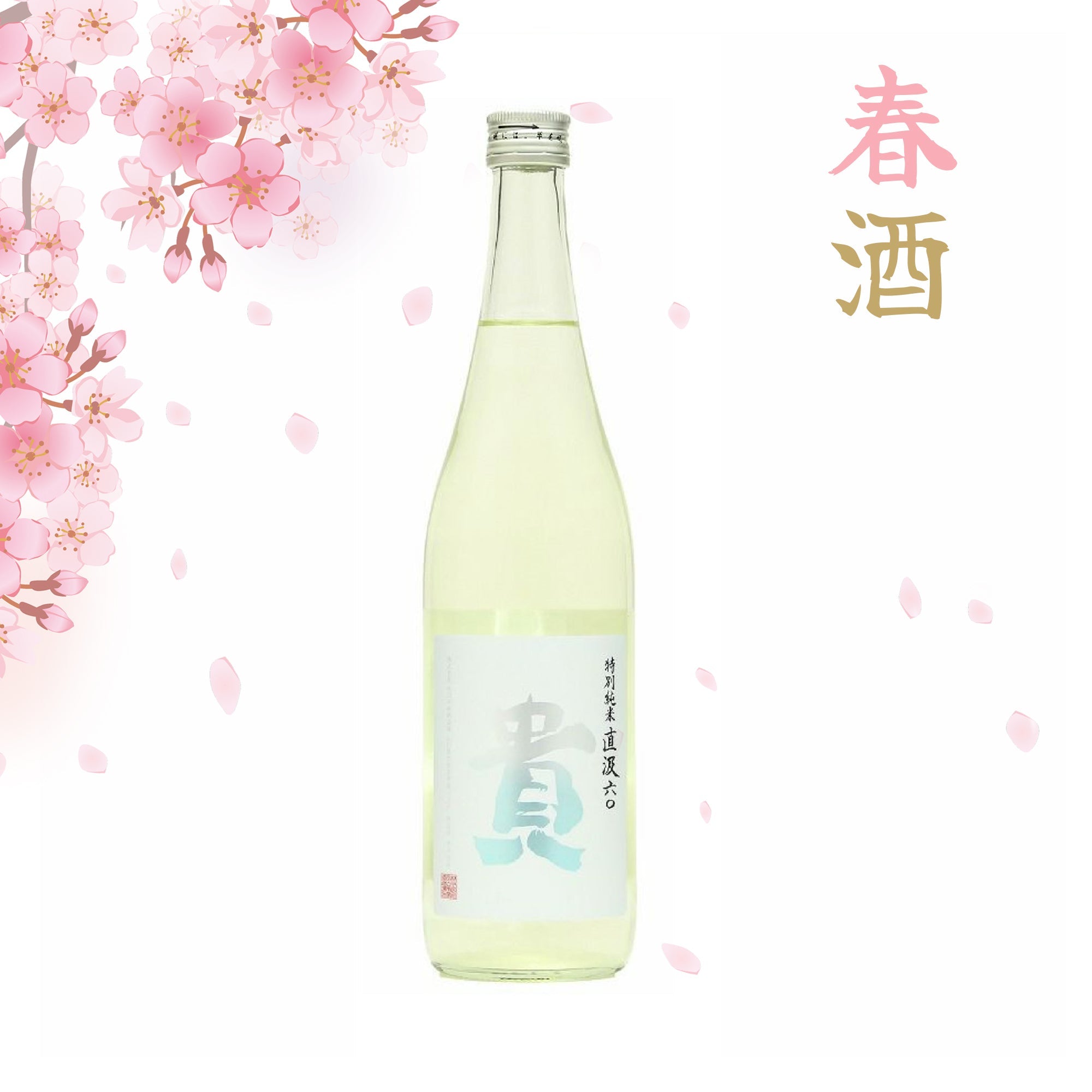 Taka Tokubetsu Junmai Jikagumi Namazake (720ml)