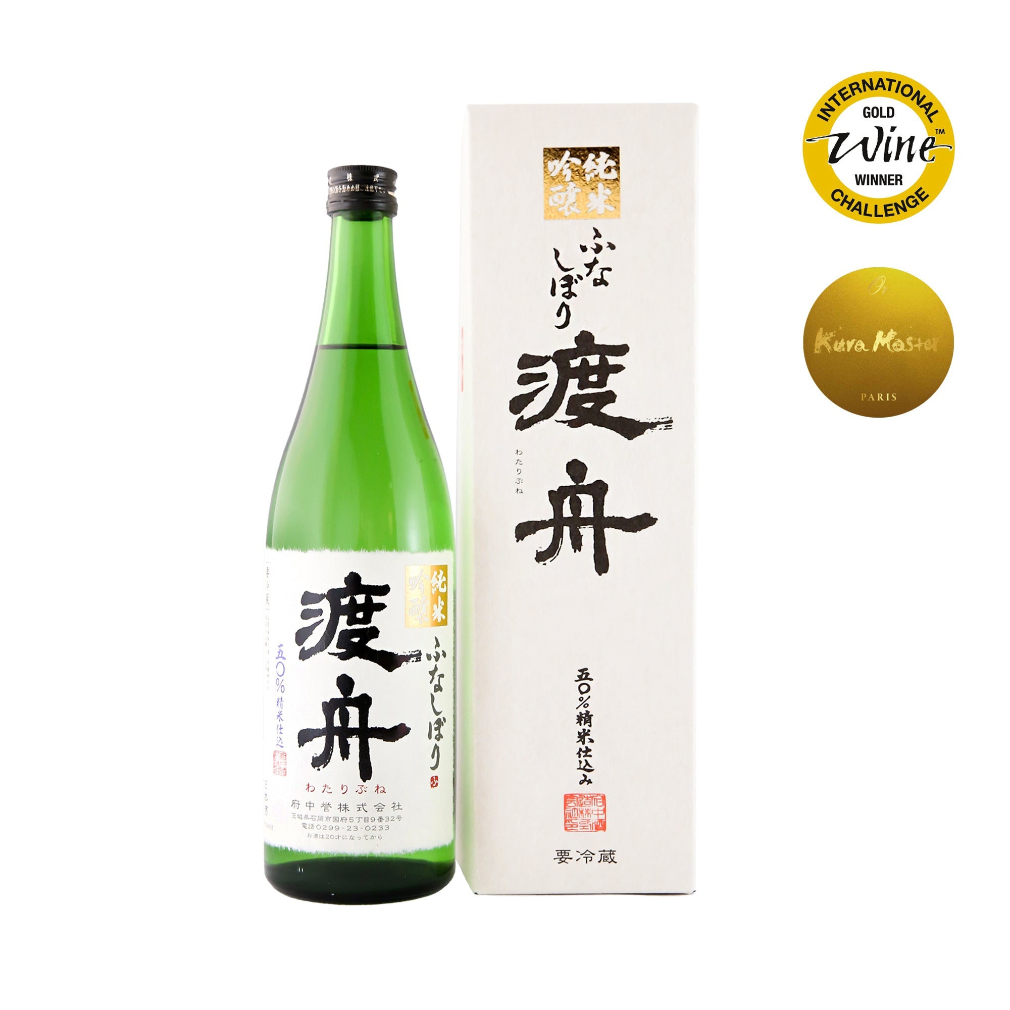Wataribune Funa-Shibori (720ml) – epicurean nomads private limited