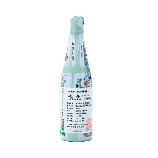 Wataribune Junmai Ginjo Muroka Genshu Shimbun (720ml)