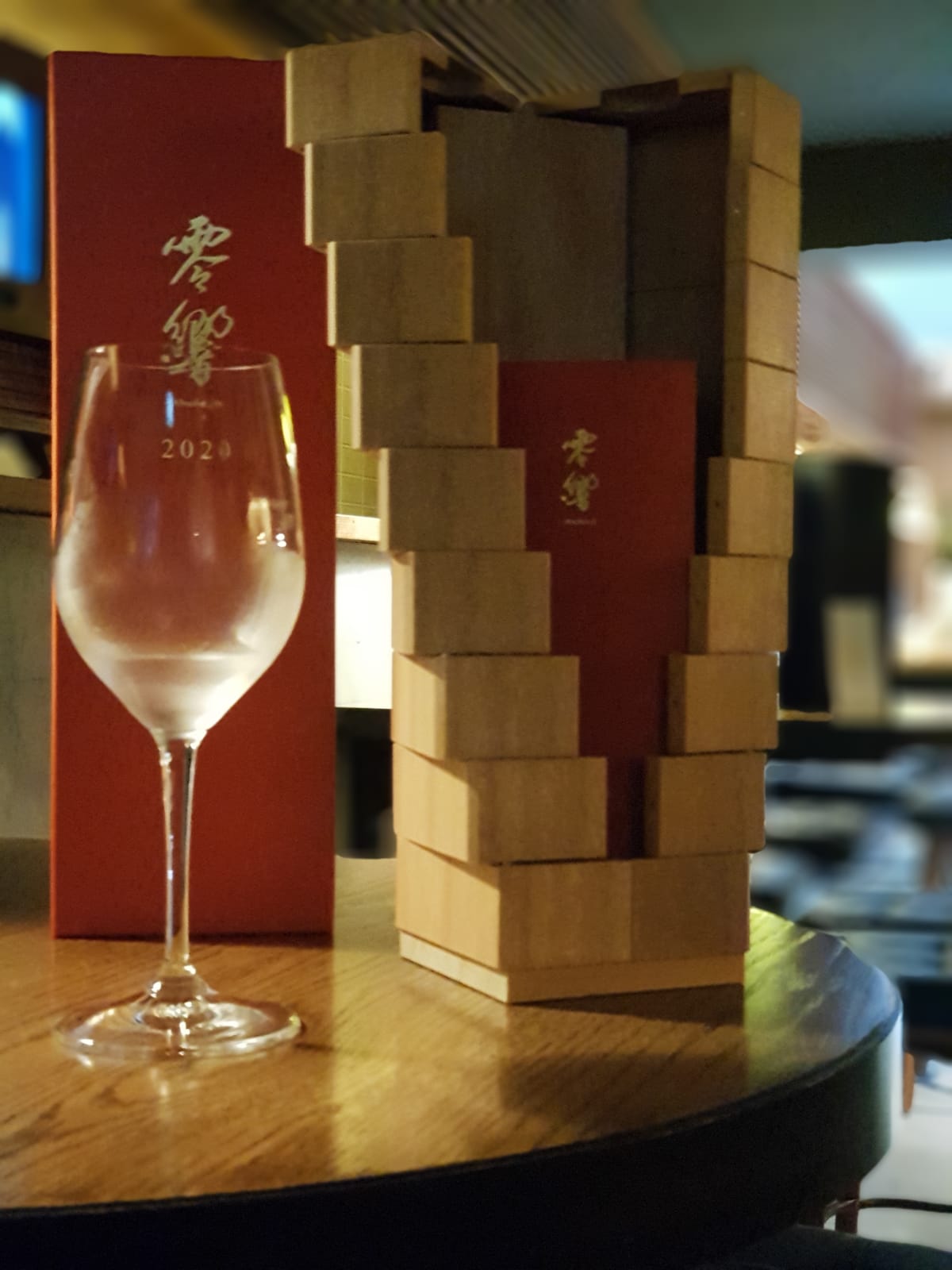 Niizawa Reikyo Absolute Zero Junmai Daiginjo 2022 (500ml)