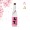 Yamamoto Junmai Ginjo Uki Uki (720ml)