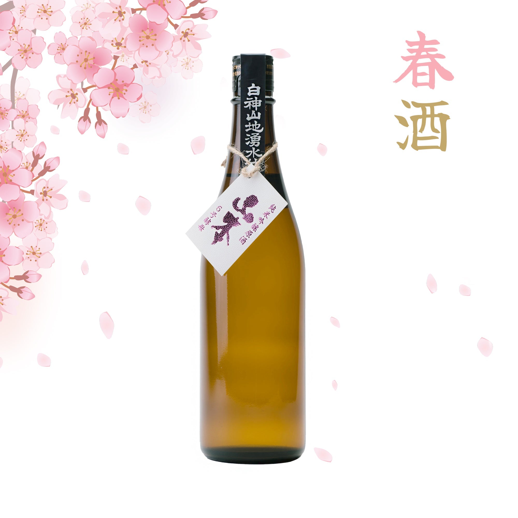 Yamamoto No.6 Kobo Junmai Ginjo (720ml) – epicurean nomads Yamamoto No.6 Kobo Junmai Ginjo (720ml) – epicurean nomads